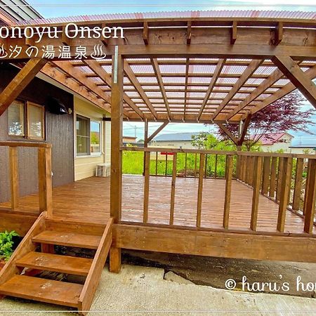 הוילה Shiraoi Shionoyu Onsen 汐の湯 モール温泉付き מראה חיצוני תמונה