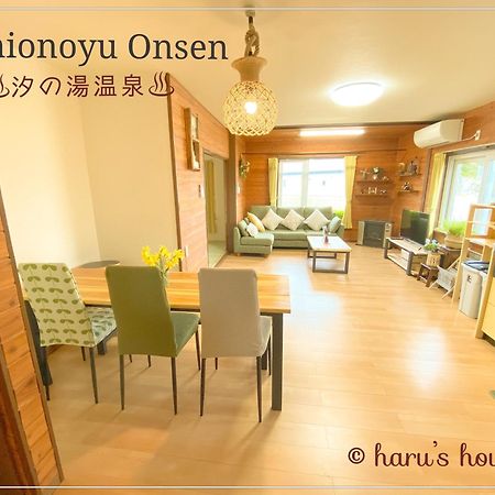 הוילה Shiraoi Shionoyu Onsen 汐の湯 モール温泉付き מראה חיצוני תמונה