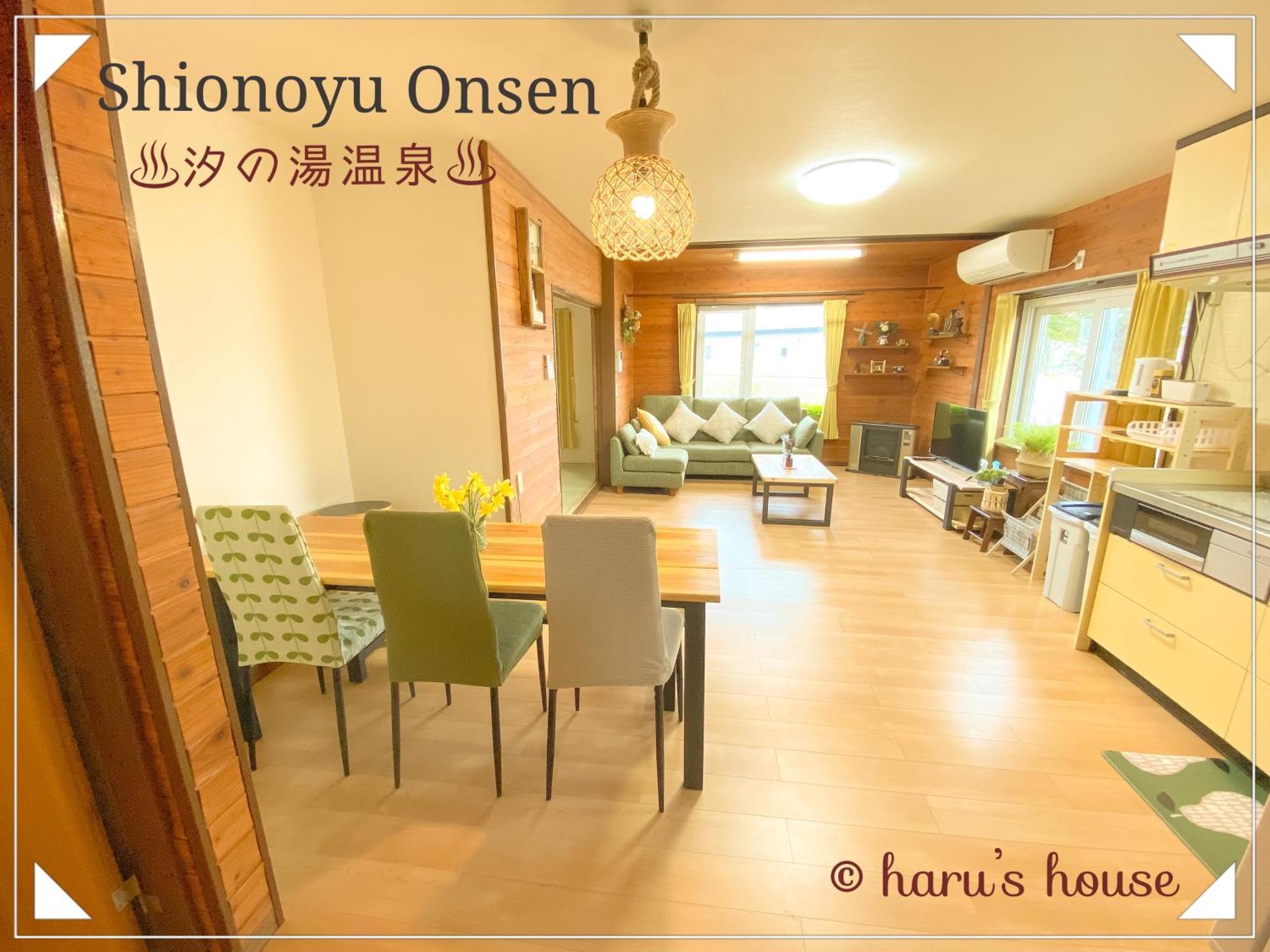 הוילה Shiraoi Shionoyu Onsen 汐の湯 モール温泉付き מראה חיצוני תמונה